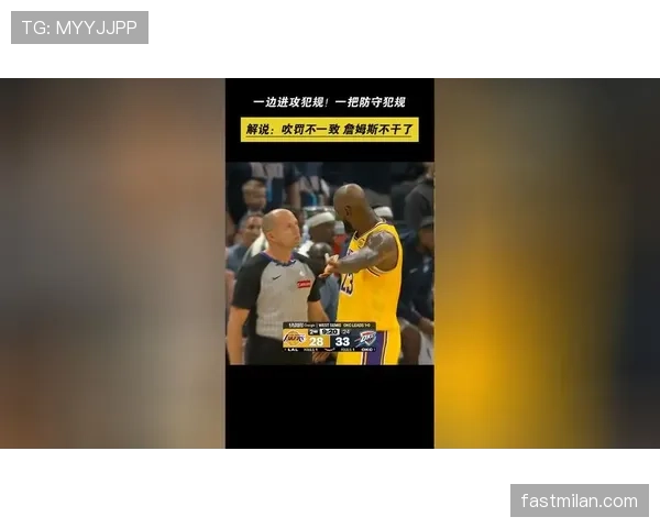 看懂防守犯规和进攻犯规区别,理解判罚逻辑 看懂防守犯规和进攻犯规区别,理解判罚逻辑