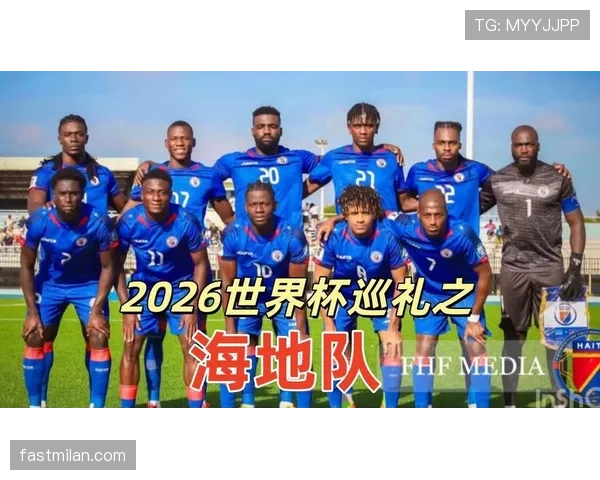 2026世界杯C组最终积分榜：巴西第一，海地垫底