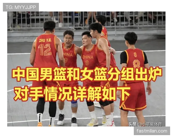 2026世界杯C组赛果与排名汇总：晋级名单一览