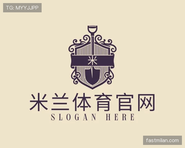 认识米兰官网
