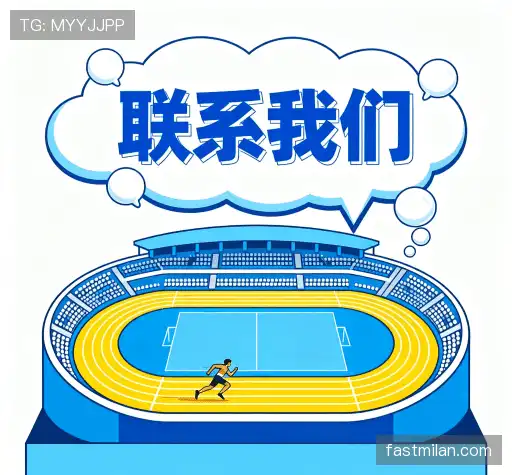 咨询与反馈